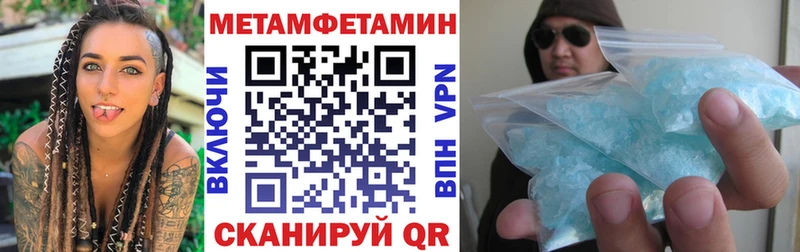 что такое Малоархангельск Амфетамин 97%