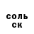 Amphetamine Розовый Yuri Byrlinski