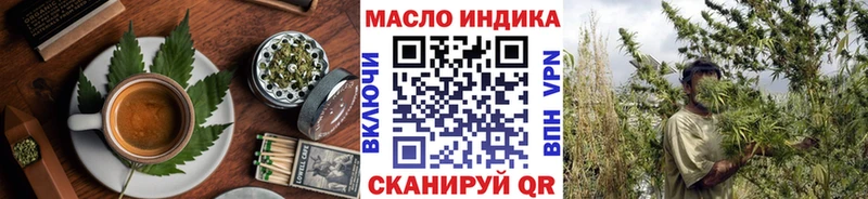 магазин продажи наркотиков гидра ТОР Печенье с ТГК конопля Малоархангельск