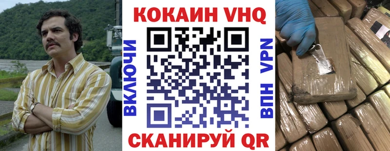 Кокаин Боливия  shop наркотические препараты  Малоархангельск 