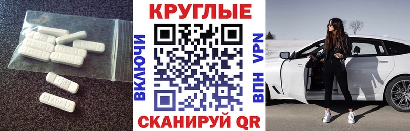 дарнет шоп  Малоархангельск  Экстази 280 MDMA 
