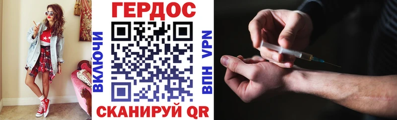 ГЕРОИН герыч  МЕГА вход  Малоархангельск 