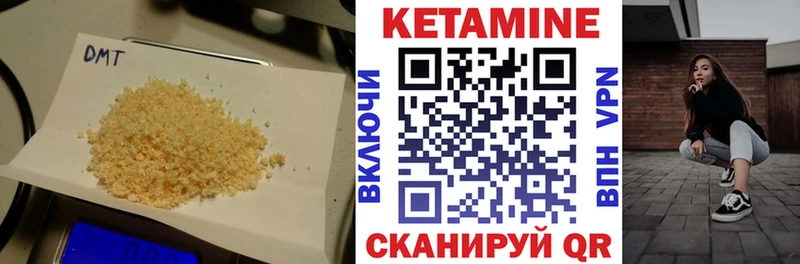 КЕТАМИН VHQ  Малоархангельск 