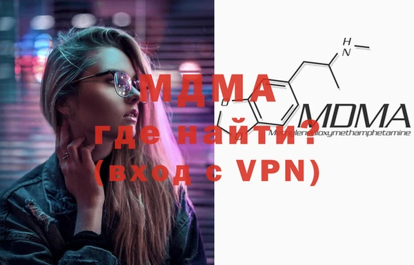 гидра Армянск