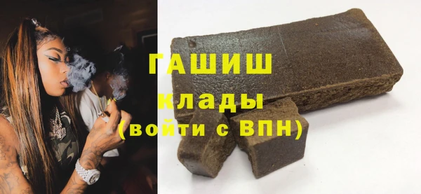 герыч Арсеньев