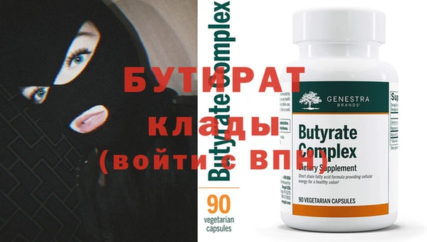 герыч Аркадак
