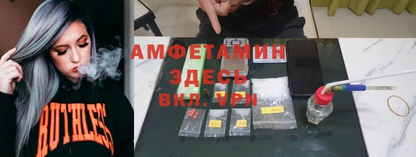 герыч Арсеньев