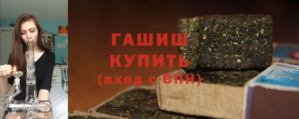 гидра Армянск