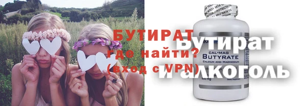 гидра Армянск