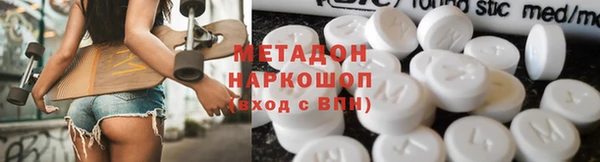 гидра Армянск