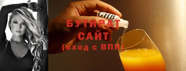 гидра Армянск