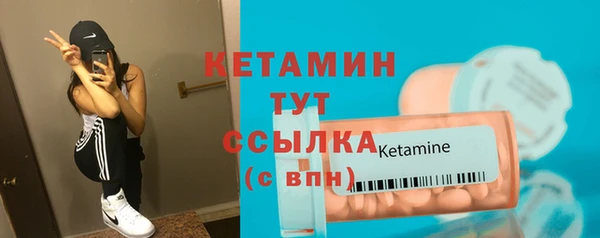 гидра Армянск