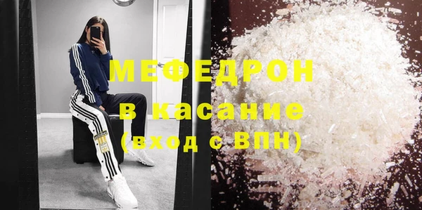 гидра Армянск