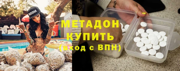 гидра Армянск