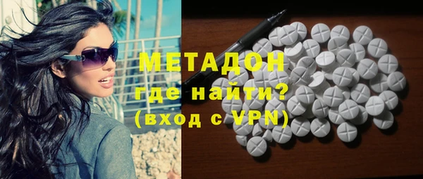гидра Армянск