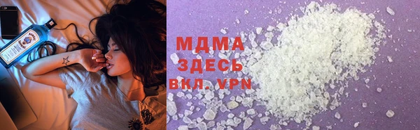 герыч Арсеньев