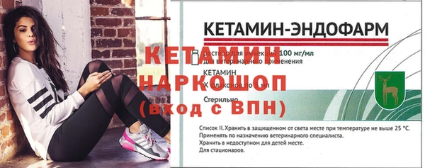 гидра Армянск