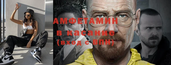 гидра Армянск