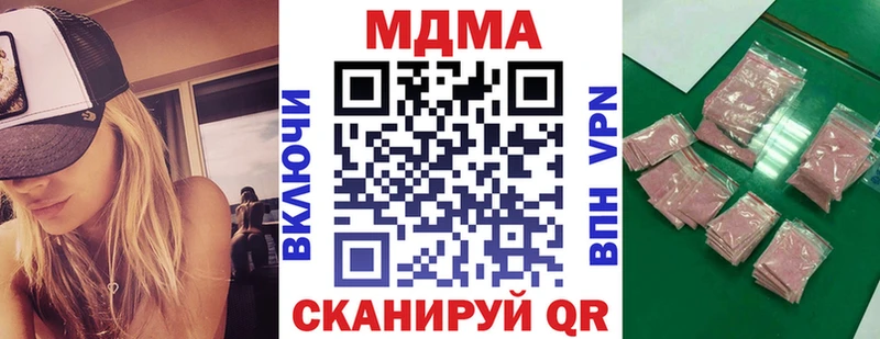 наркотики  Малоархангельск  MDMA crystal 