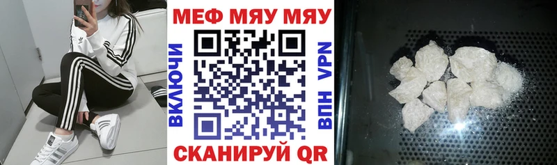 МЕФ 4 MMC кракен рабочий сайт Малоархангельск