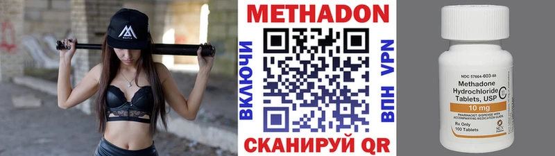 магазин продажи   Малоархангельск  Метадон белоснежный 