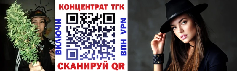 купить наркотик  Малоархангельск  ТГК Wax 