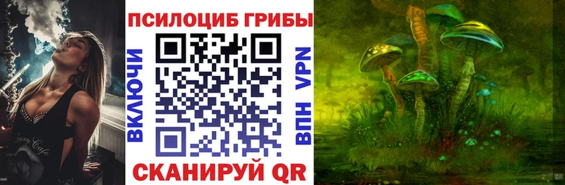Псилоцибиновые грибы GOLDEN TEACHER  Малоархангельск 